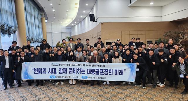 AI가 바꾸는 골프장 경영의 모든 것