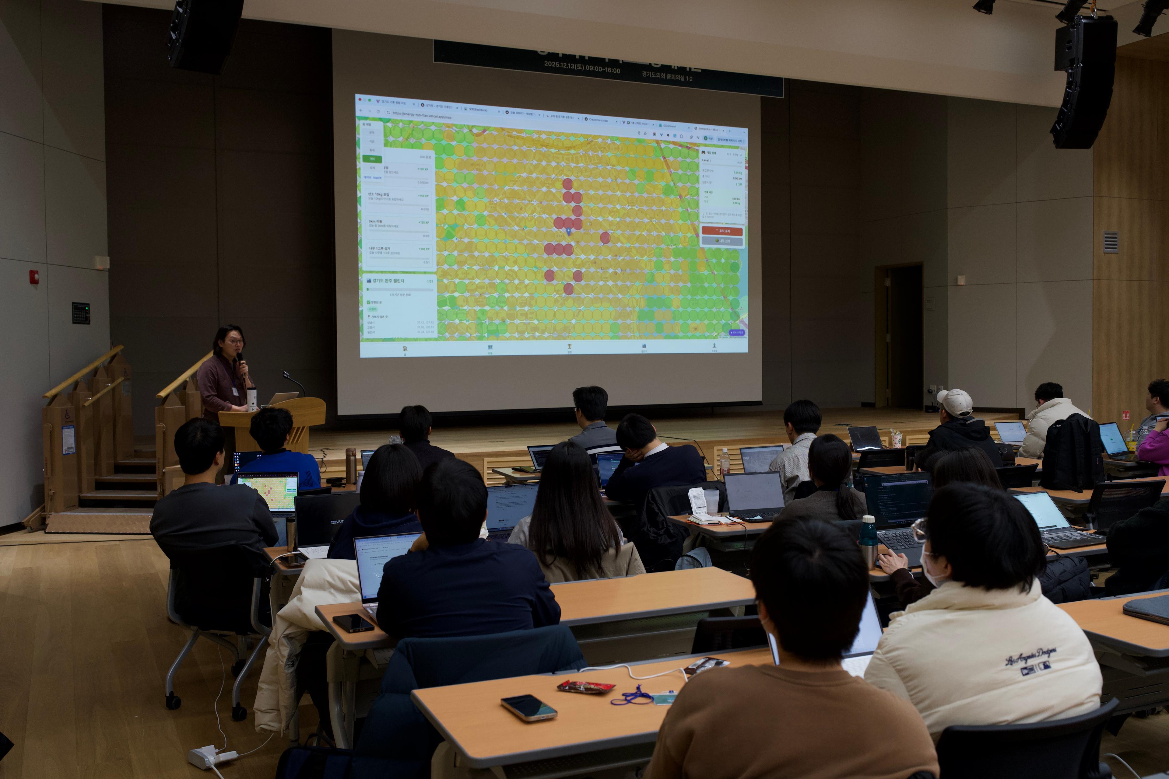 경기 기후 바이브코딩 해커톤