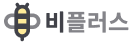 비플러스
